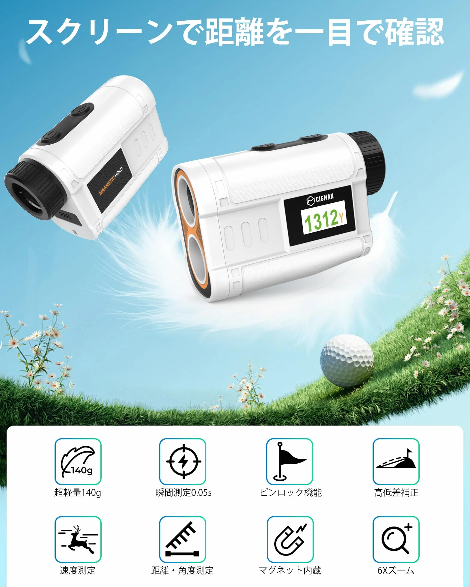 CIGMAN Télémètre de Golf 1200 M avec Compensation de Pente et Rechargeable Type-C
