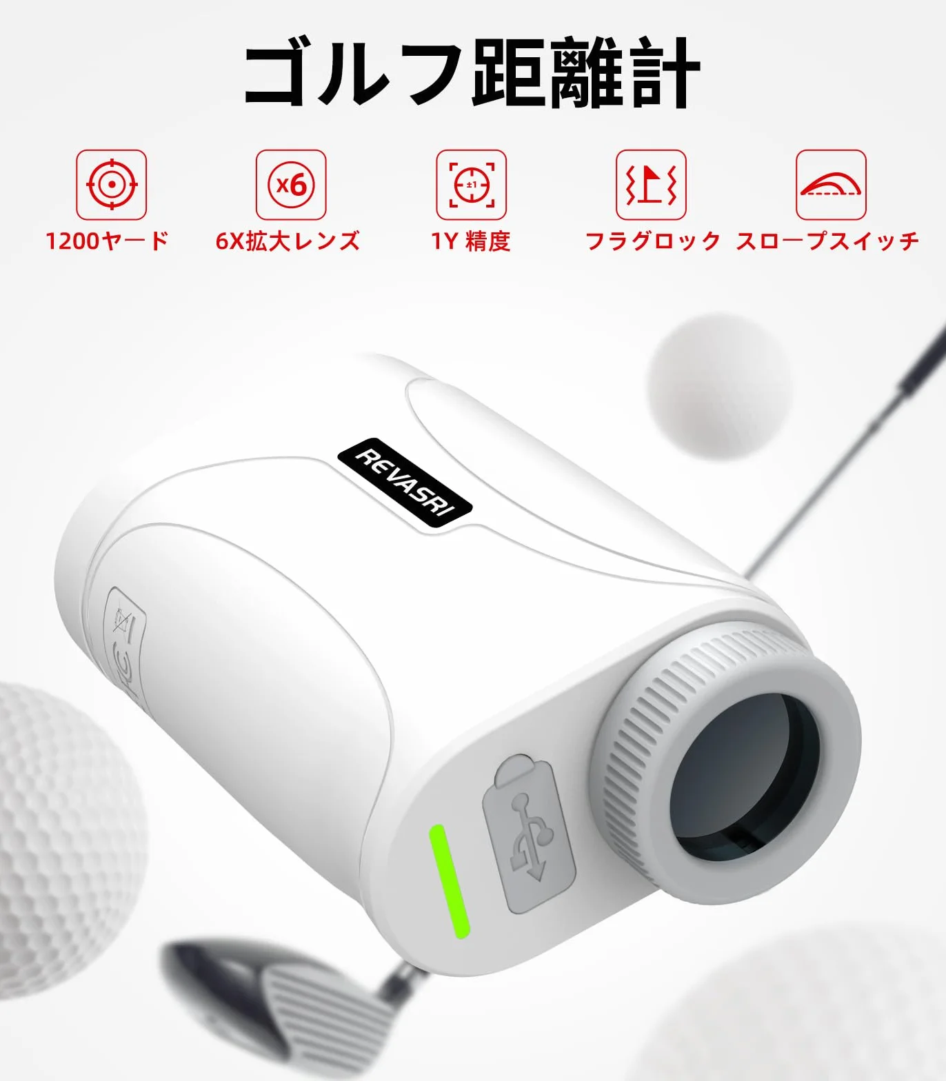 Télémètre Laser de Golf REVASRI avec Fonction Slope 1200 Yards 6X Vibration Flag Lock Rechargeable